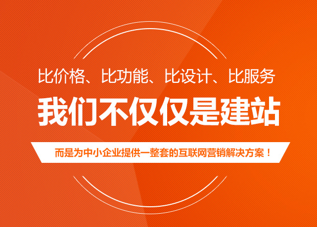 網站建設塑造個性化品牌形象的強大引擎