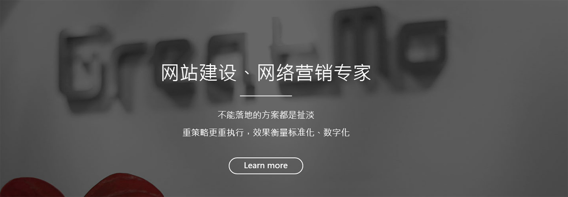 環保-節能公司網站建設解決方案