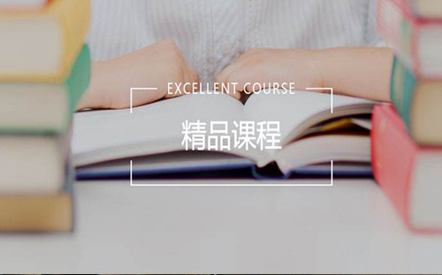 精品課程網站建設方案
